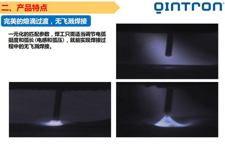 CLOOS德國克魯斯QinTron系列高級數(shù)字化雙脈沖焊機鋁合金焊機